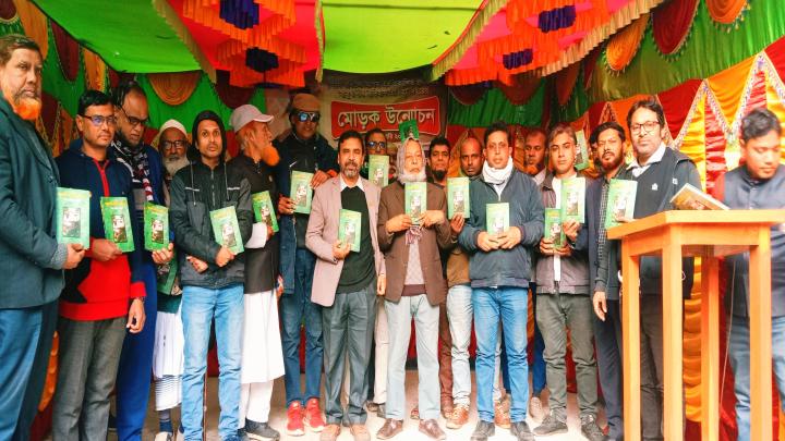 বাবুখালীর ইতিহাস-ঐতিহ্য বইয়ের মোড়ক উন্মোচন 